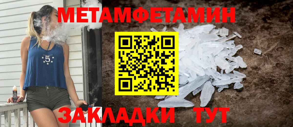 Амфетамин 98% Углич