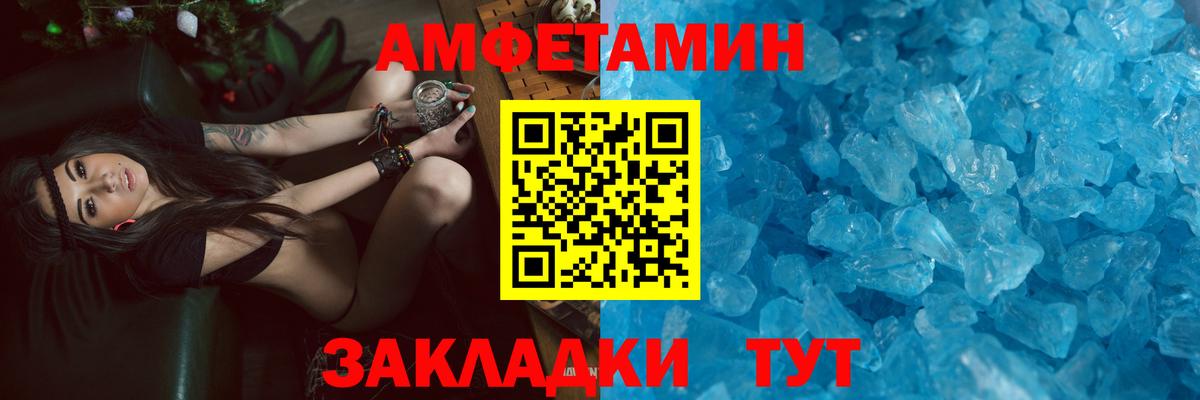 АМФ Premium  Вход с VPN  Углич 