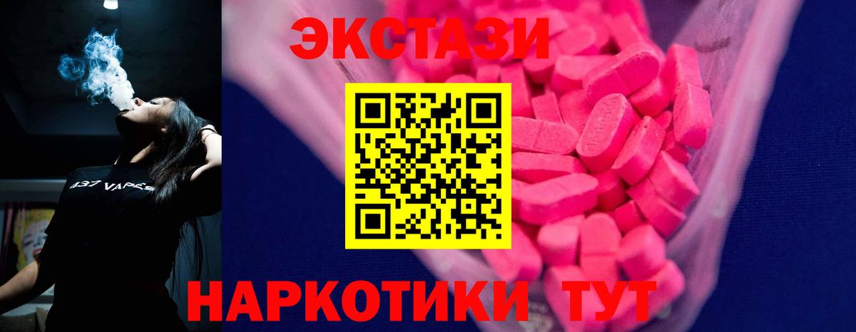 Ecstasy Дубай  Вход с VPN  сайты даркнета официальный сайт  ЭКСТАЗИ 300 mg  Углич 