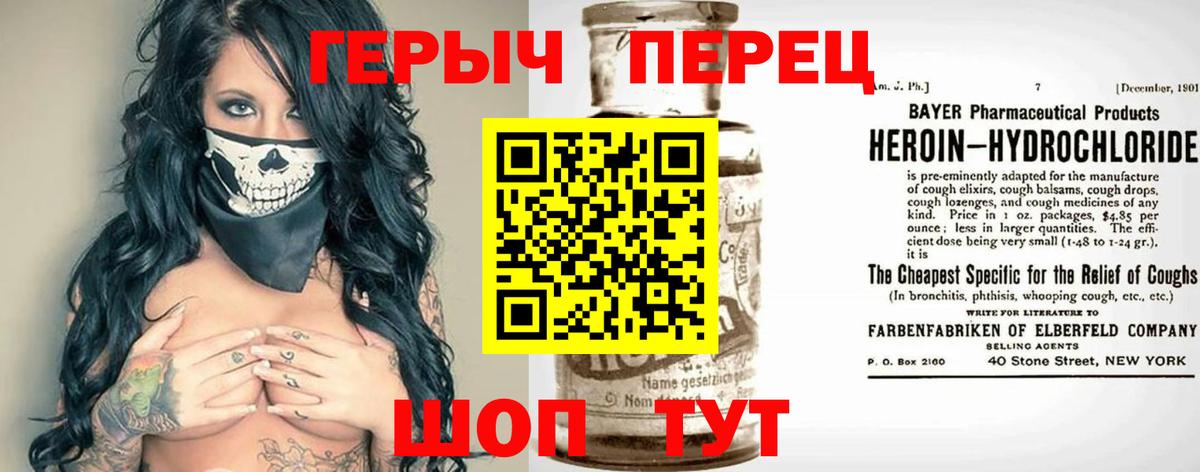Углич  Героин гречка  Героин  Вход с VPN 