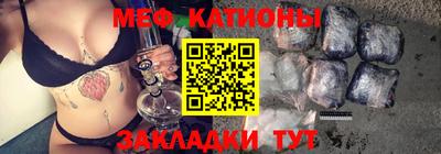 молекула духа Новокубанск