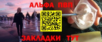 твердый Новозыбков