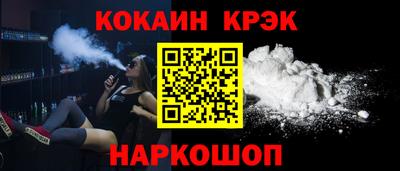 твердый Новозыбков
