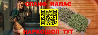 молекула духа Новокубанск