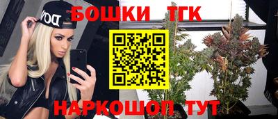молекула духа Новокубанск