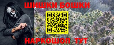 молекула духа Новокубанск