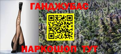 твердый Новозыбков