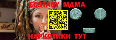 молекула духа Новокубанск