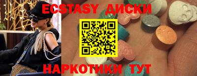 молекула духа Новокубанск