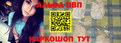 молекула духа Новокубанск