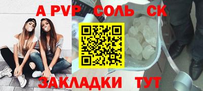 твердый Новозыбков