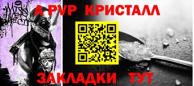 твердый Новозыбков