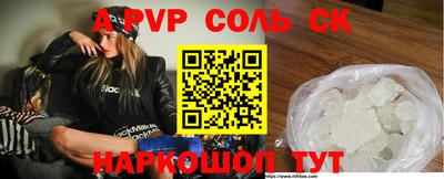 твердый Новозыбков