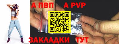 твердый Новозыбков