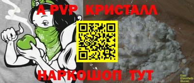 молекула духа Новокубанск