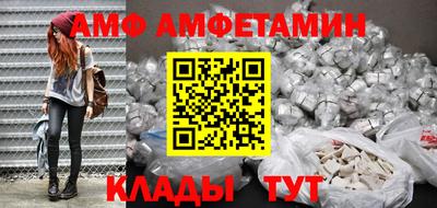 молекула духа Новокубанск