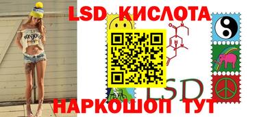 молекула духа Новокубанск