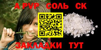 твердый Новозыбков