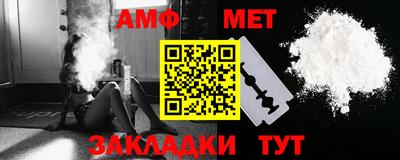 твердый Новозыбков