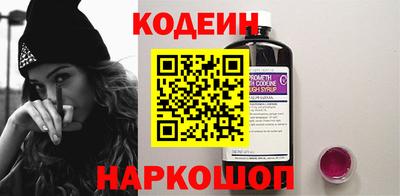 молекула духа Новокубанск