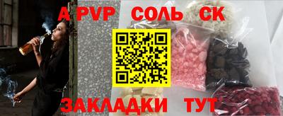 твердый Новозыбков