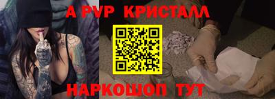 твердый Новозыбков
