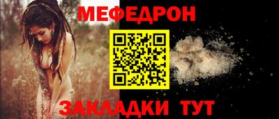 молекула духа Новокубанск
