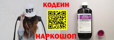 молекула духа Новокубанск