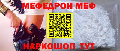 молекула духа Новокубанск