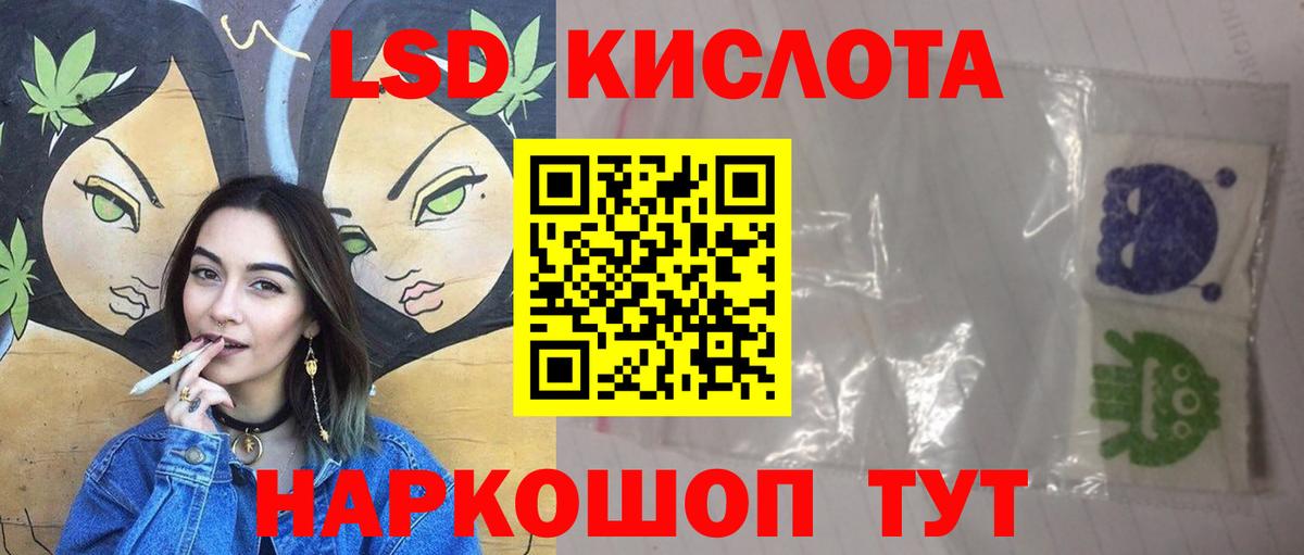 МЕГА онион  Вход с VPN  LSD-25 экстази ecstasy  Углич  Лсд 25 экстази кислота 