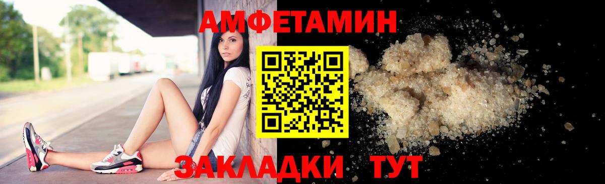 МЕТАМФЕТАМИН витя Углич