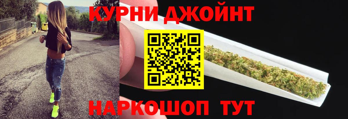 Бошки марихуана тримм Углич